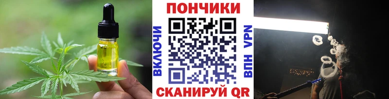 Еда ТГК конопля  где продают наркотики  Гаврилов-Ям 