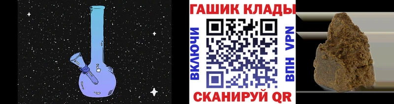 ГАШ Premium где продают Гаврилов-Ям