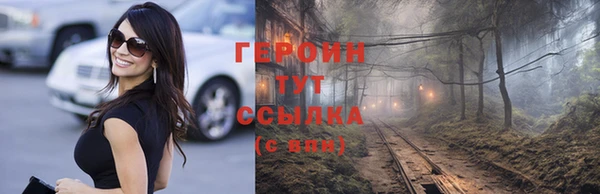 герыч Богородск