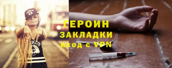 круглые Балахна