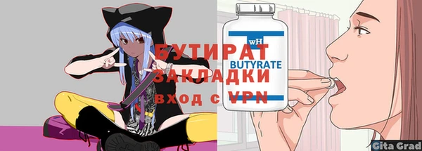 твердый Билибино