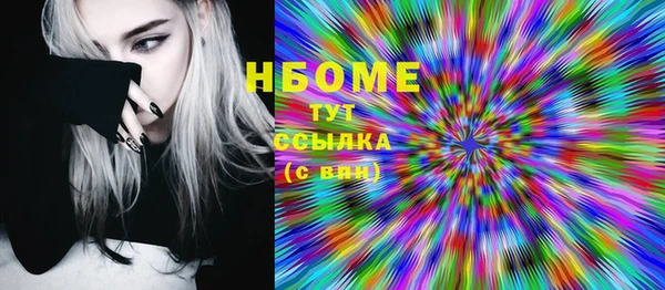 шишки Балабаново