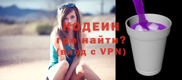 PSILOCYBIN Богданович