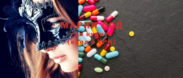mdma Баксан