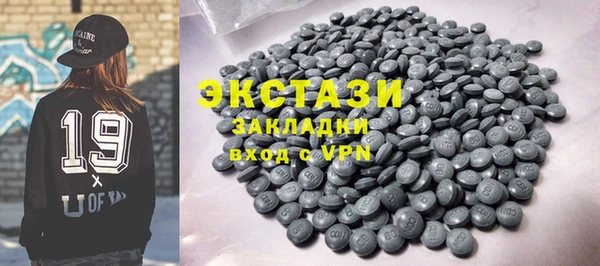 PSILOCYBIN Богданович