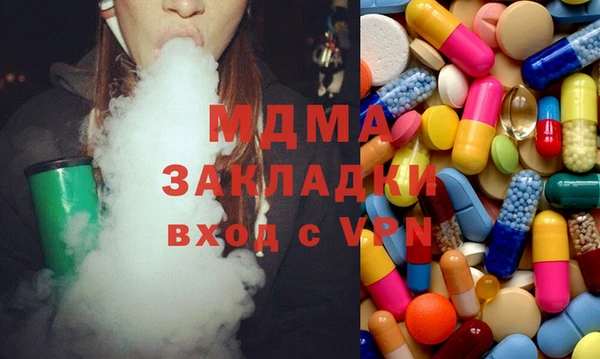 каннабис Бикин