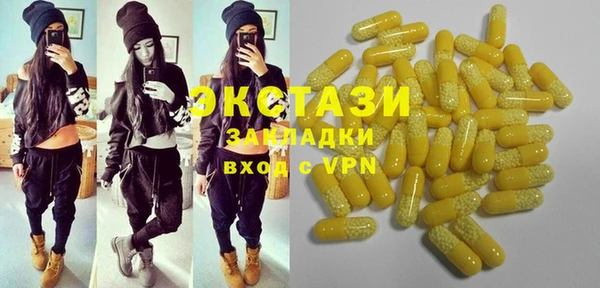 шишки Балабаново