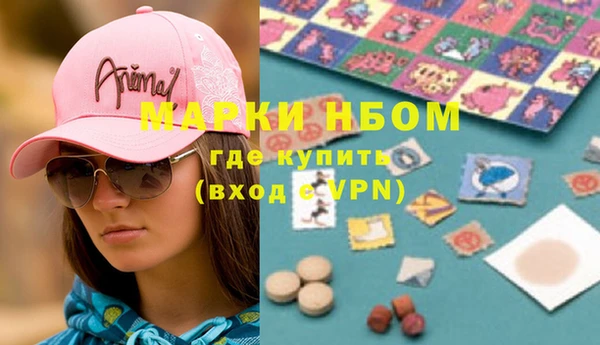 герыч Богородск