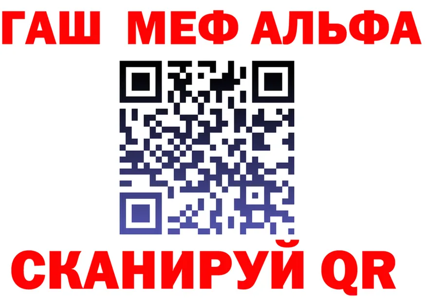 Alpha PVP СК КРИС tor дарк нет kraken Гаврилов-Ям