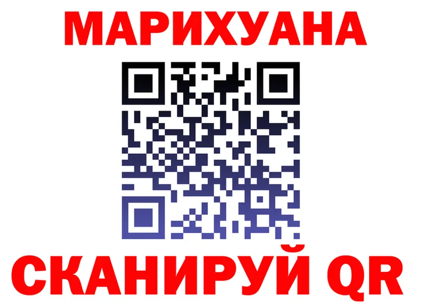 АМФ VHQ ссылки маркетплейс MEGA Гаврилов-Ям