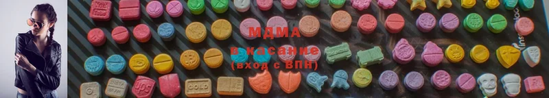 MDMA crystal  Гаврилов-Ям 