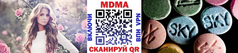 MDMA кристаллы Гаврилов-Ям