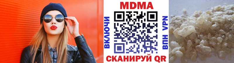 как найти закладки  Гаврилов-Ям  MDMA молли 