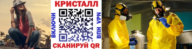 наркотики  Гаврилов-Ям  Первитин Декстрометамфетамин 99.9% 