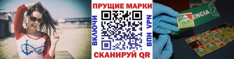 Наркотические марки 1,8мг цена наркотик Гаврилов-Ям